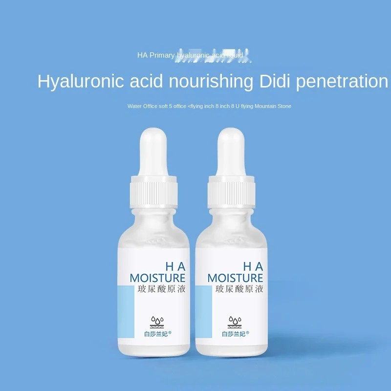 Customized Korean facial Repair Moisturizing Care Essence hyaluronic acid whitening essential liquid
