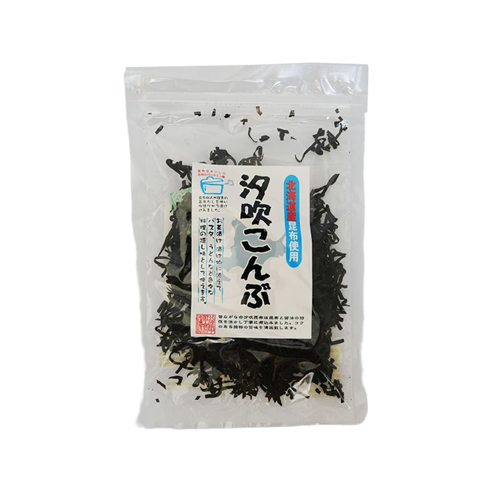 Japanese umami laminaria hokkaido  no salted food kelp nutrients