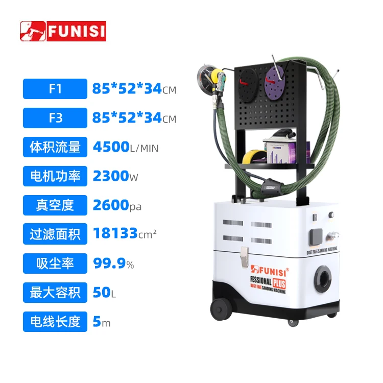 FUNISI New type of grinding dust suction dry mill
