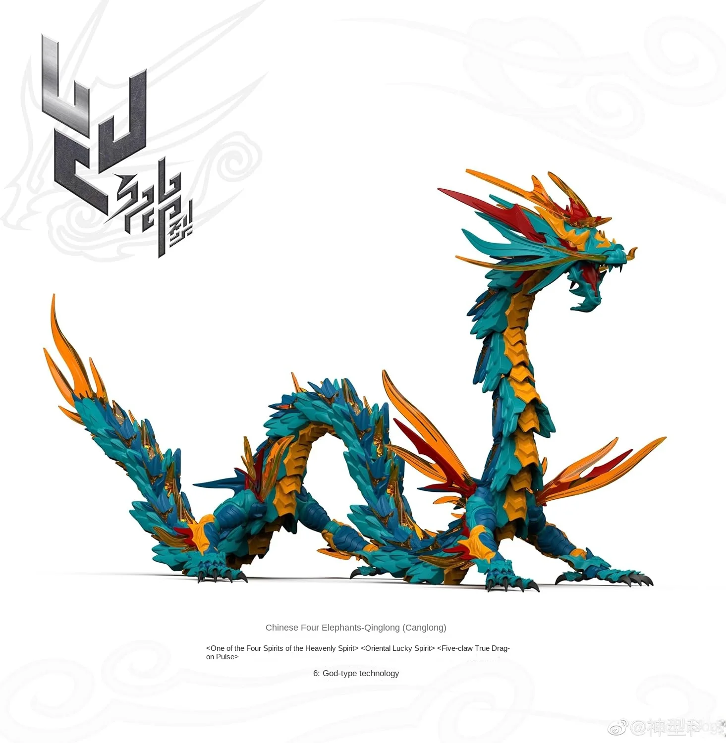 ShenX FX-7800M Qinglong модель унисекс мультяшная ПВХ 16 см игрушечная фигурка новая в наличии