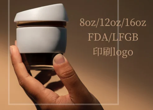 8oz portable glass cup with soft silicone lid 12oz glass tea coffee home drinking cups