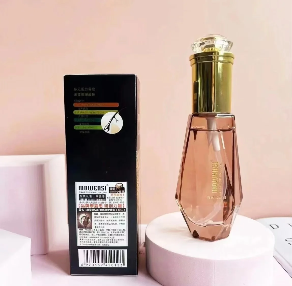 Pure Organic Coconut Oil Hair Care Serum Original Wild Anti-Damage Treatment Plant Extracts Curly Hair Smoothing Perfume Oil