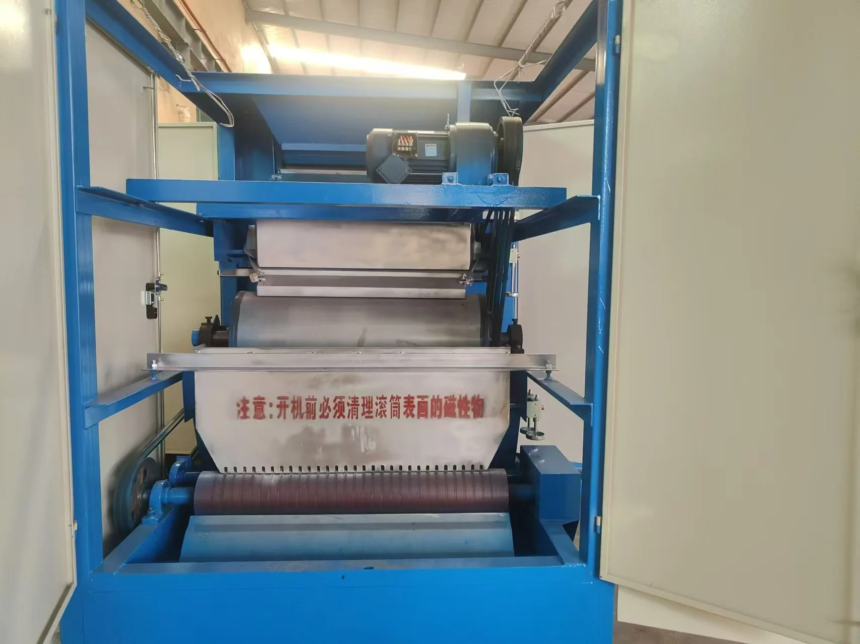 Double three Roller High Intensity Dry Roll Magnetic Separator for Monazite/Ilmenite High Intensity Magnetic Separation Machine