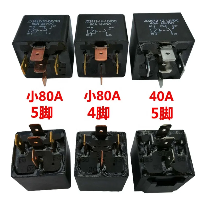 40a80a auto relay.jpeg
