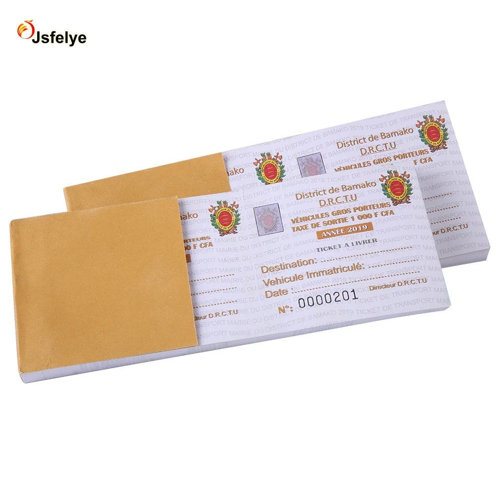 Бумажный билет с перфорацией и серийным номером