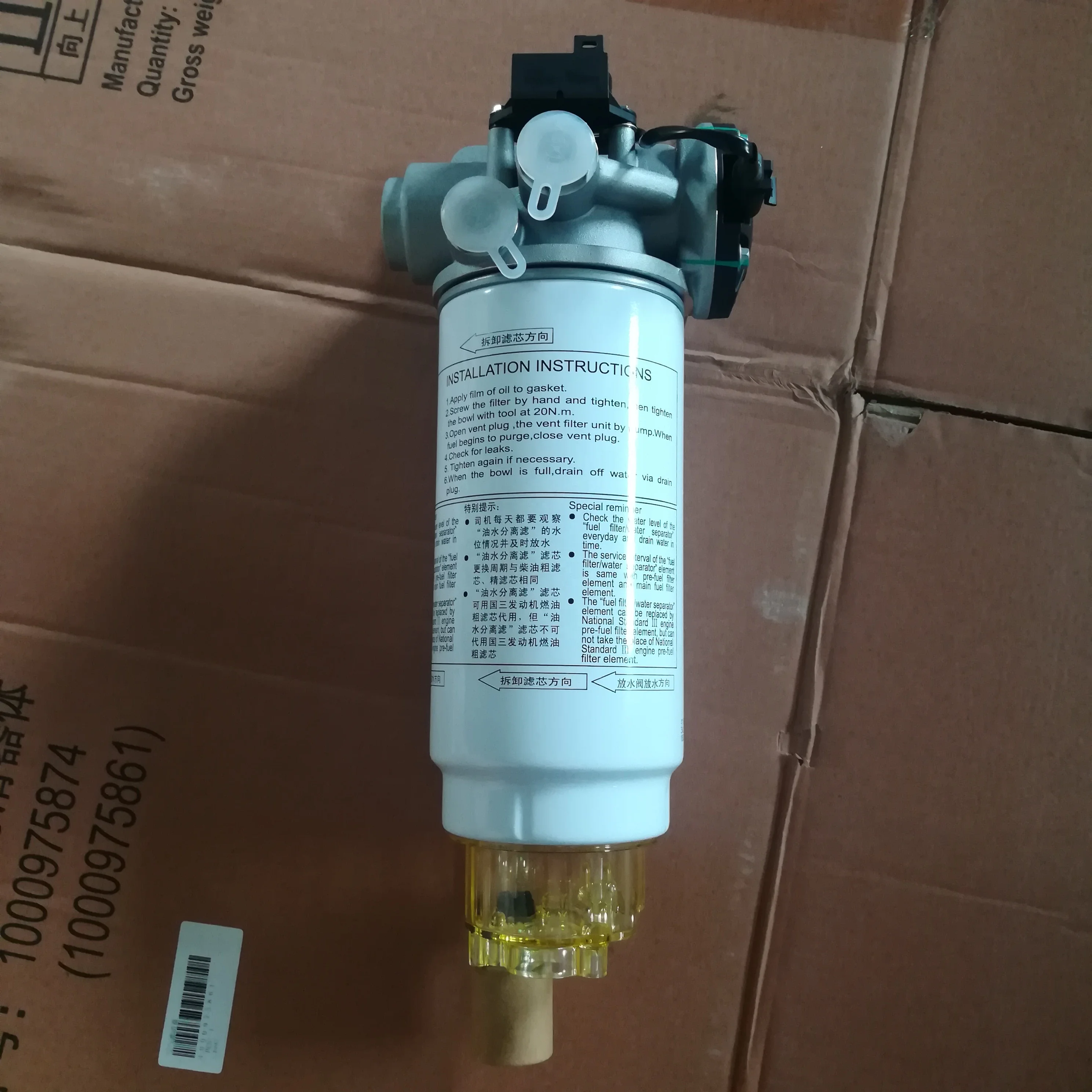 Diesel Engine Fuel Water Separator Pump 4110003706 4110001593 For Wheel Loader LG938L LG958L