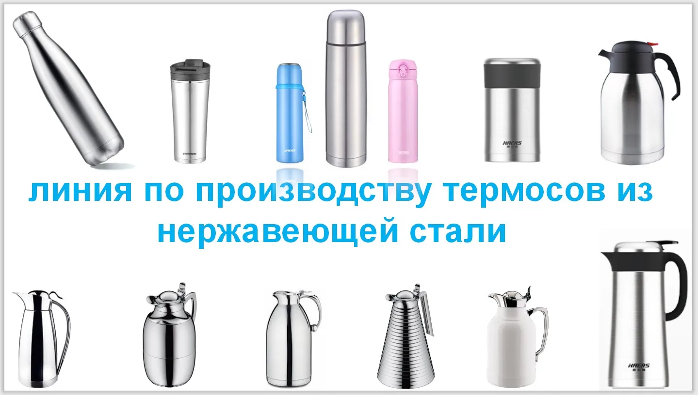  Вакуумные машины для изготовления бутылок с водой ЧПУ винтовая машина резьбы из нержавеющей