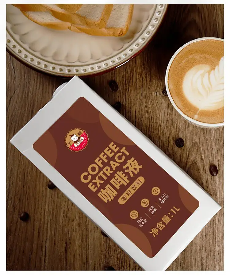 2021 new coffee extract cold brew coffee from pure Arabica beans bubble tea ingredients