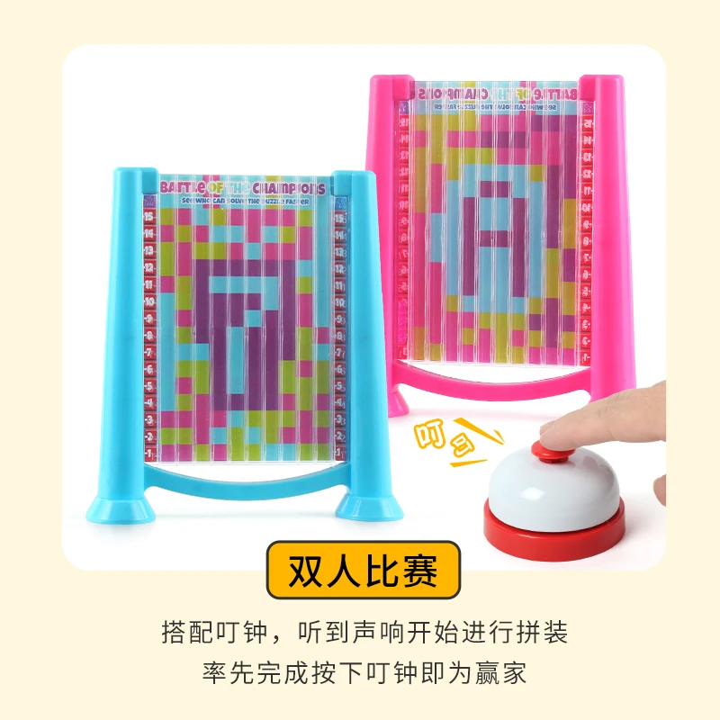 150pcs Russian puzzle block game 10 playing cards intelligent educational puzzle