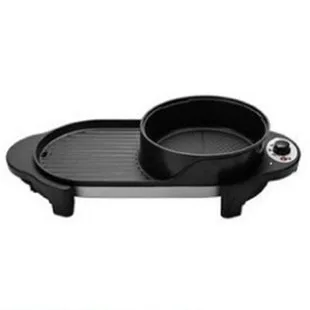 Hot selling portable indoor non-smoking Korean barbecue electric grill multifunctional hot pot hot pot for eating hot pot