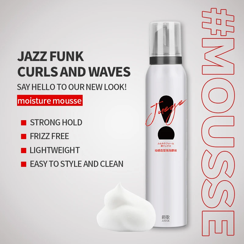 SALON custom oem ODM wholesale hair foam mousse private label strong hold hair mousse styling foam for waves