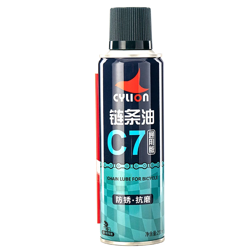 cylion C7 lubricating oil for bicycle chain rust protection permanent lubrication