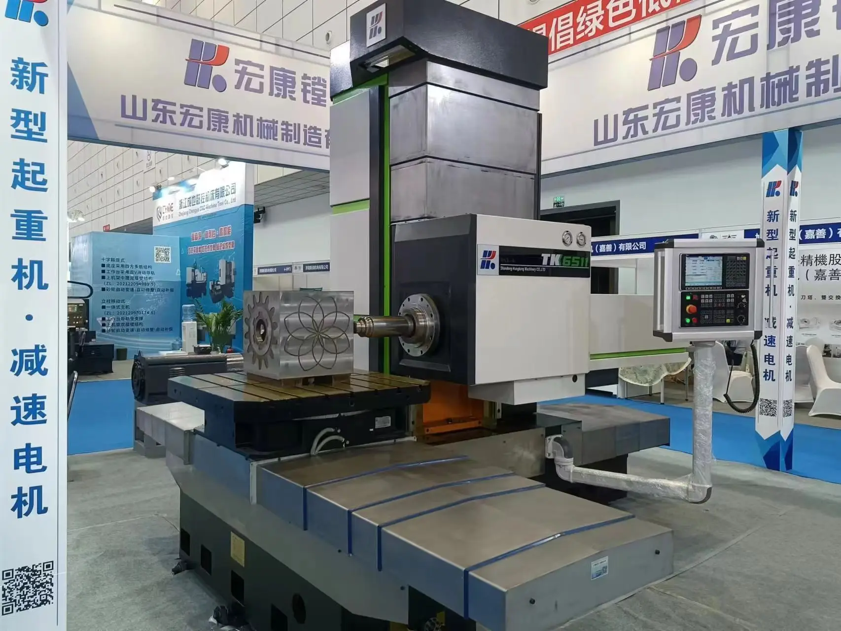 TK6513 Planer type CNC floor type boring and milling machine horizontal boring machine