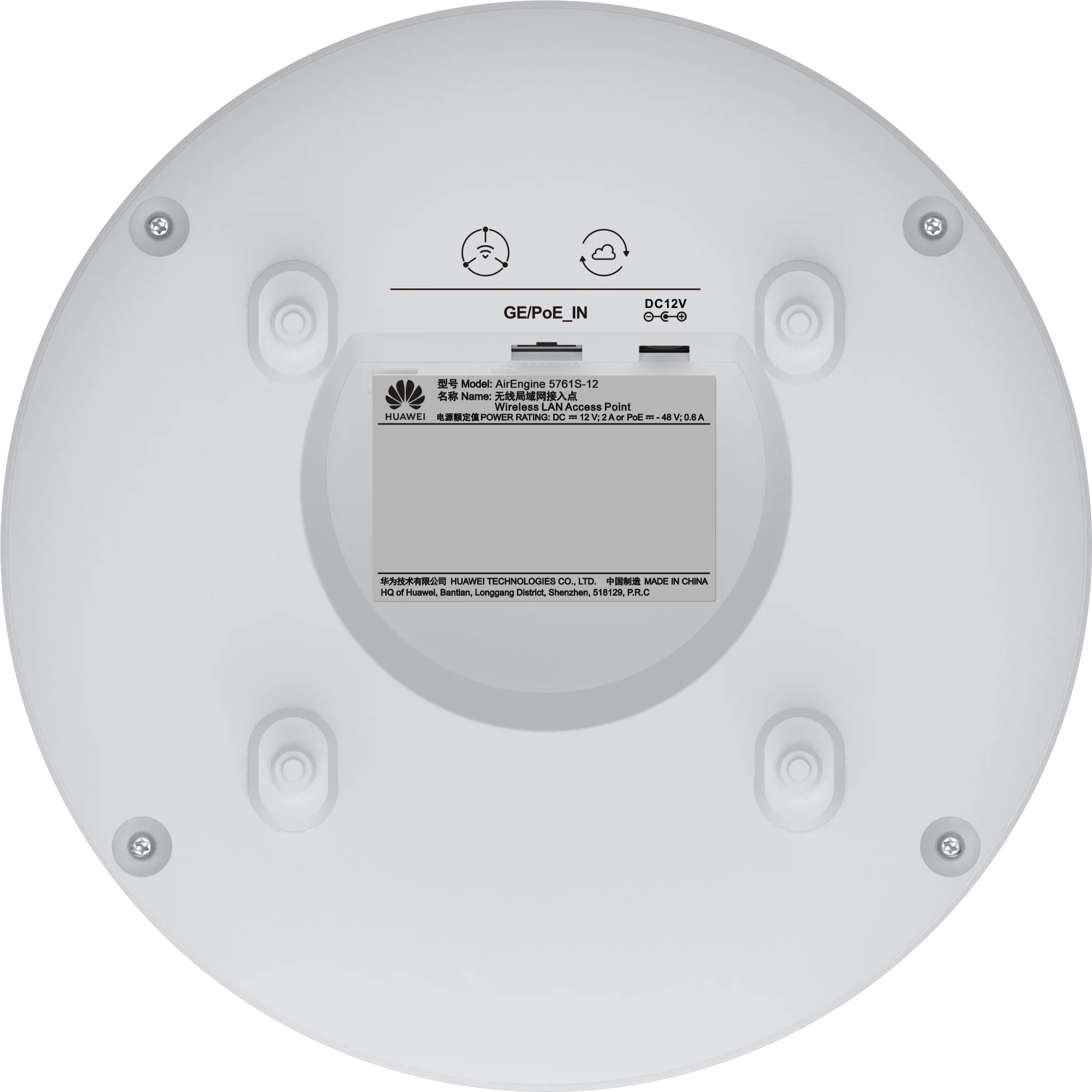 AirEngine5761S-12  Multiple Scenarios 11ax extraventricular shape  dual frequency directional antenna in stock