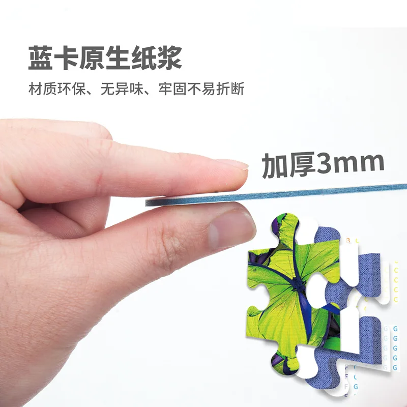 2024 New Arrivals Tiktok Hot Giant Panda Tiger Funny Egg Puzzle Children Puzzle Paper Baby Puzzle Children 3-6 years old