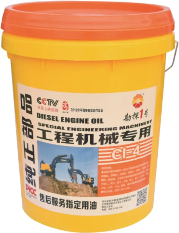 Sell High-Quality High Performance Lubricating Waste Recycling Diesel Engine Oil