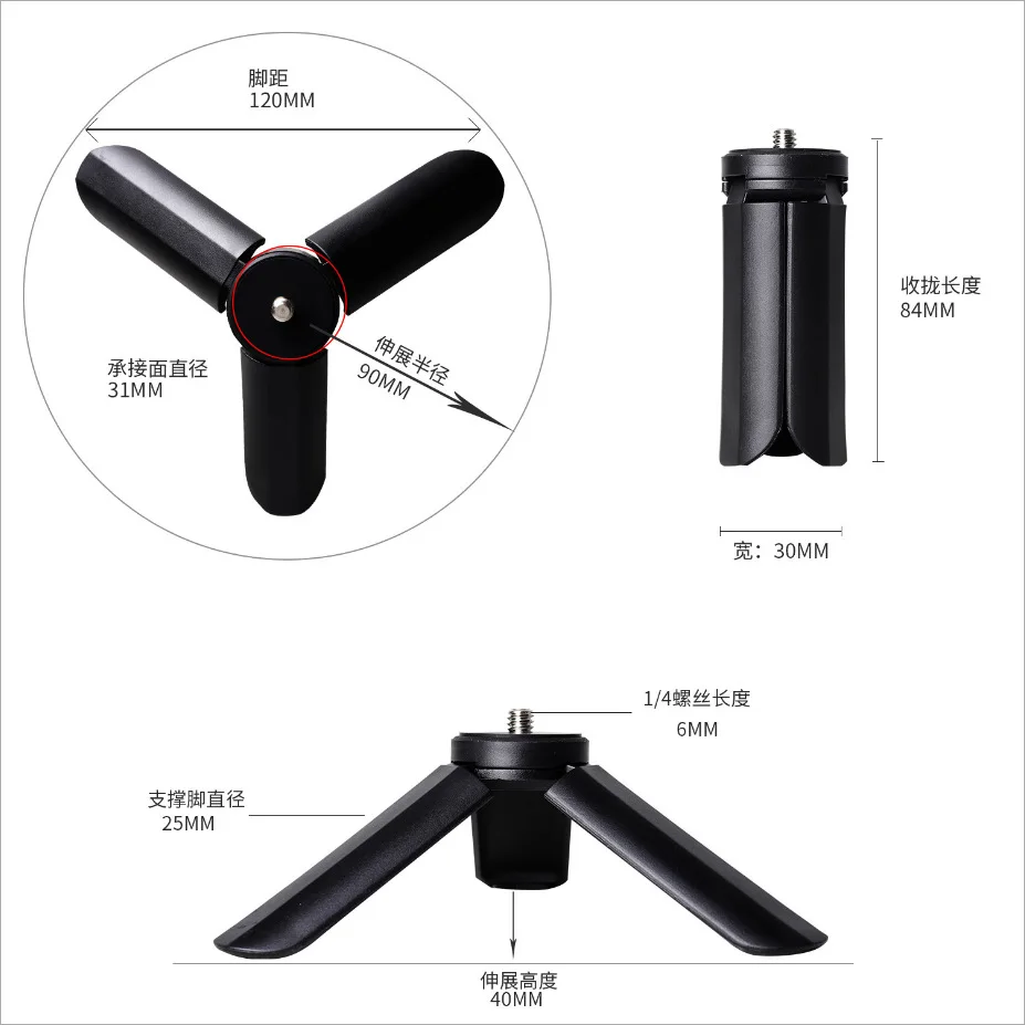 Factory customized direct sale retractable mini projector desktop tripod
