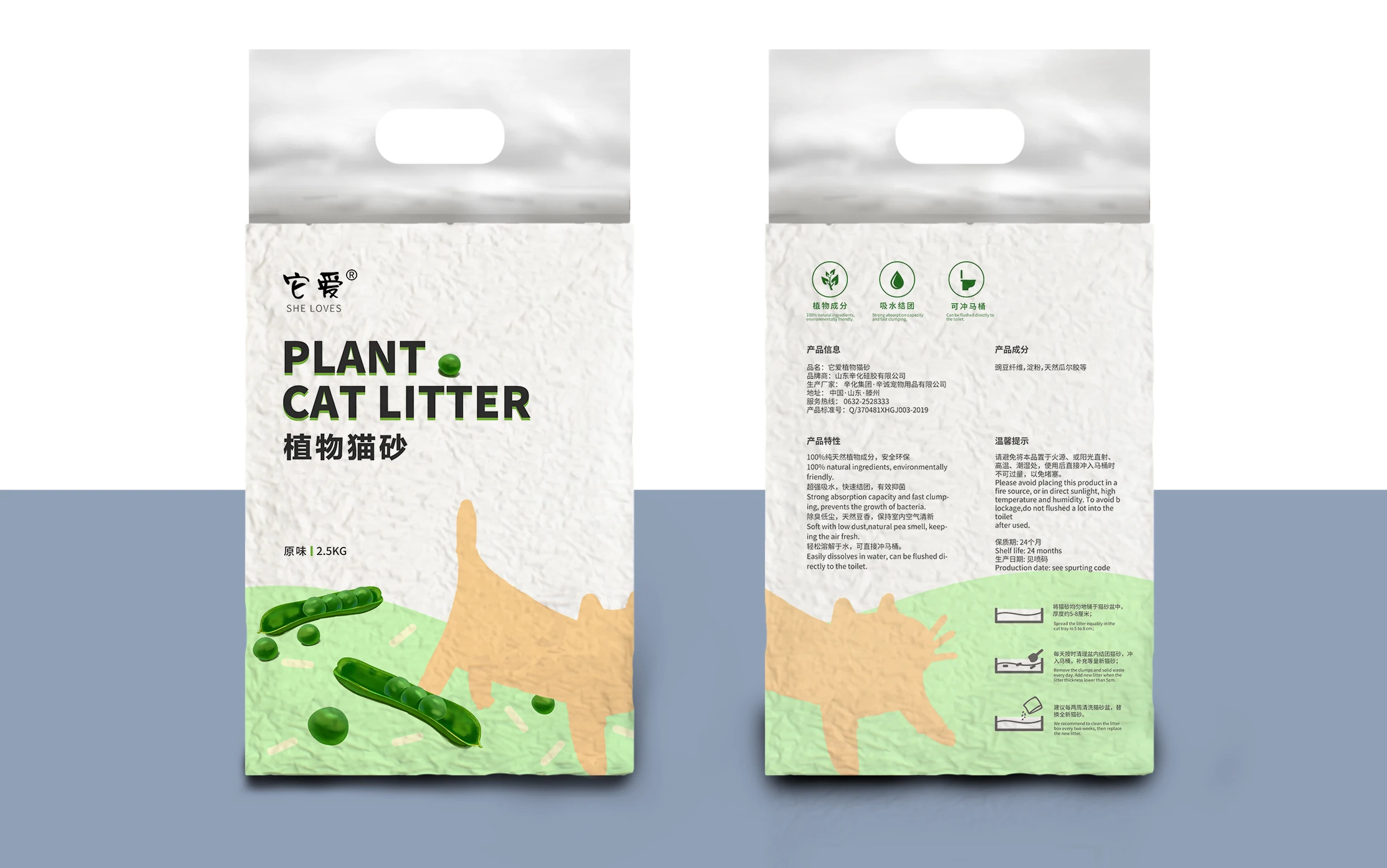 Natural Plant Tofu Odour Lock Bentonite Easy Scoop Clumping Washable Super Power Pellets For Clumping Tofu Cat Litter
