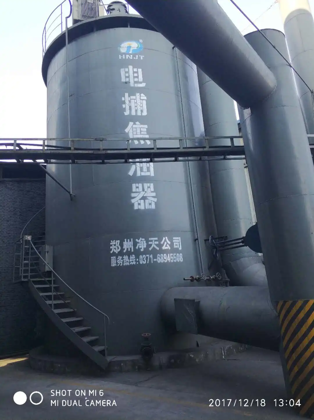 Vertical high-voltage power supply control honeycomb structure tower equipment for capturing tar and asphalt smoke