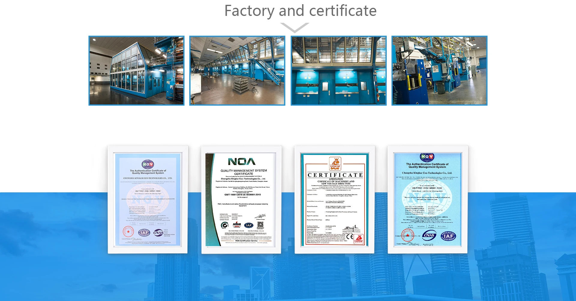 1 factory and certificate