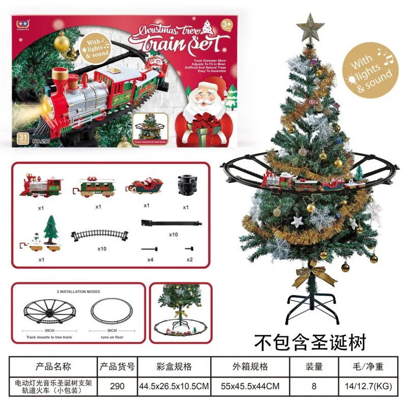 Remote control track steam train toy Christmas tree rail car can smoke light music can close train model