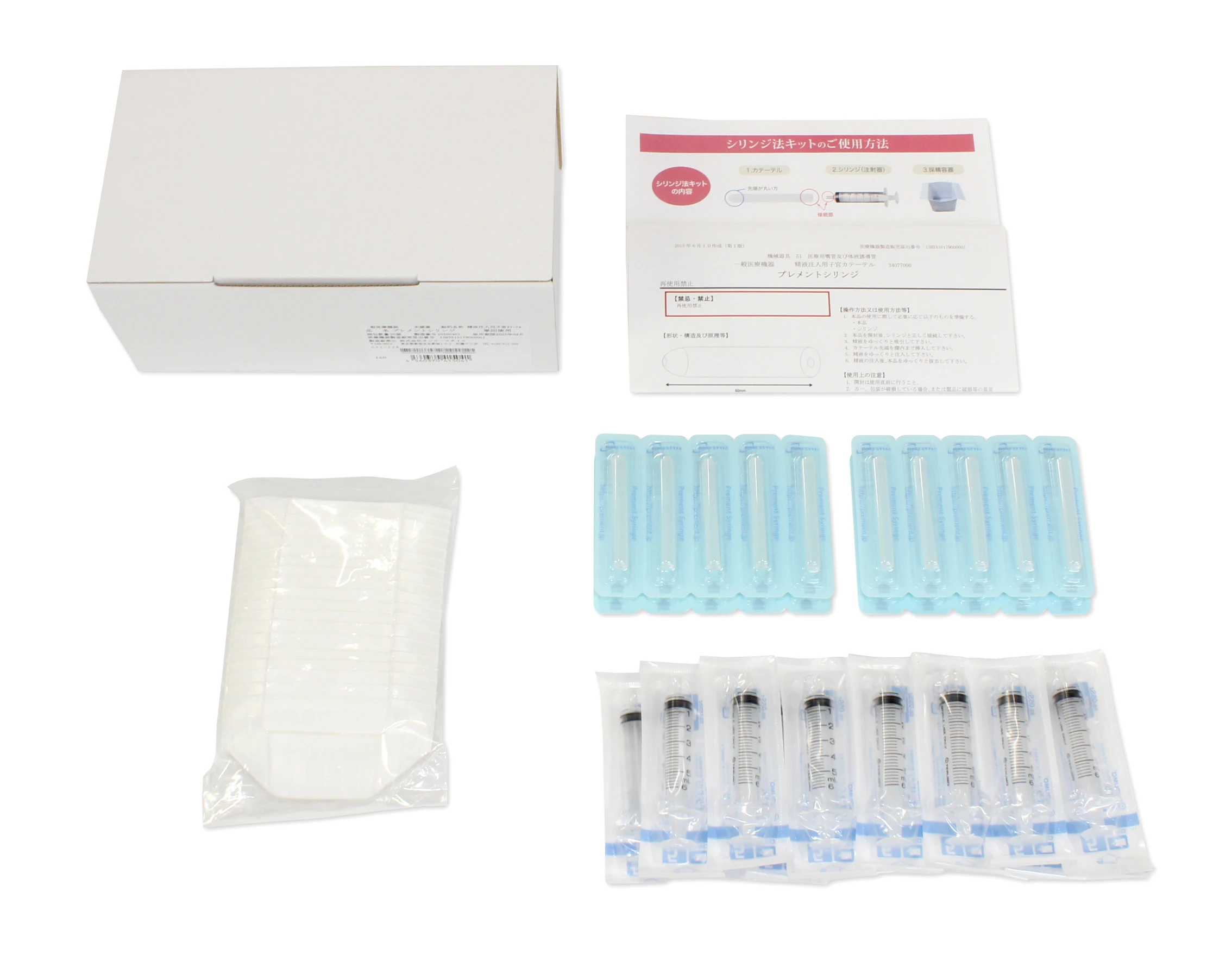 Pregnancy easily human syringe injector penis erectile dysfunction