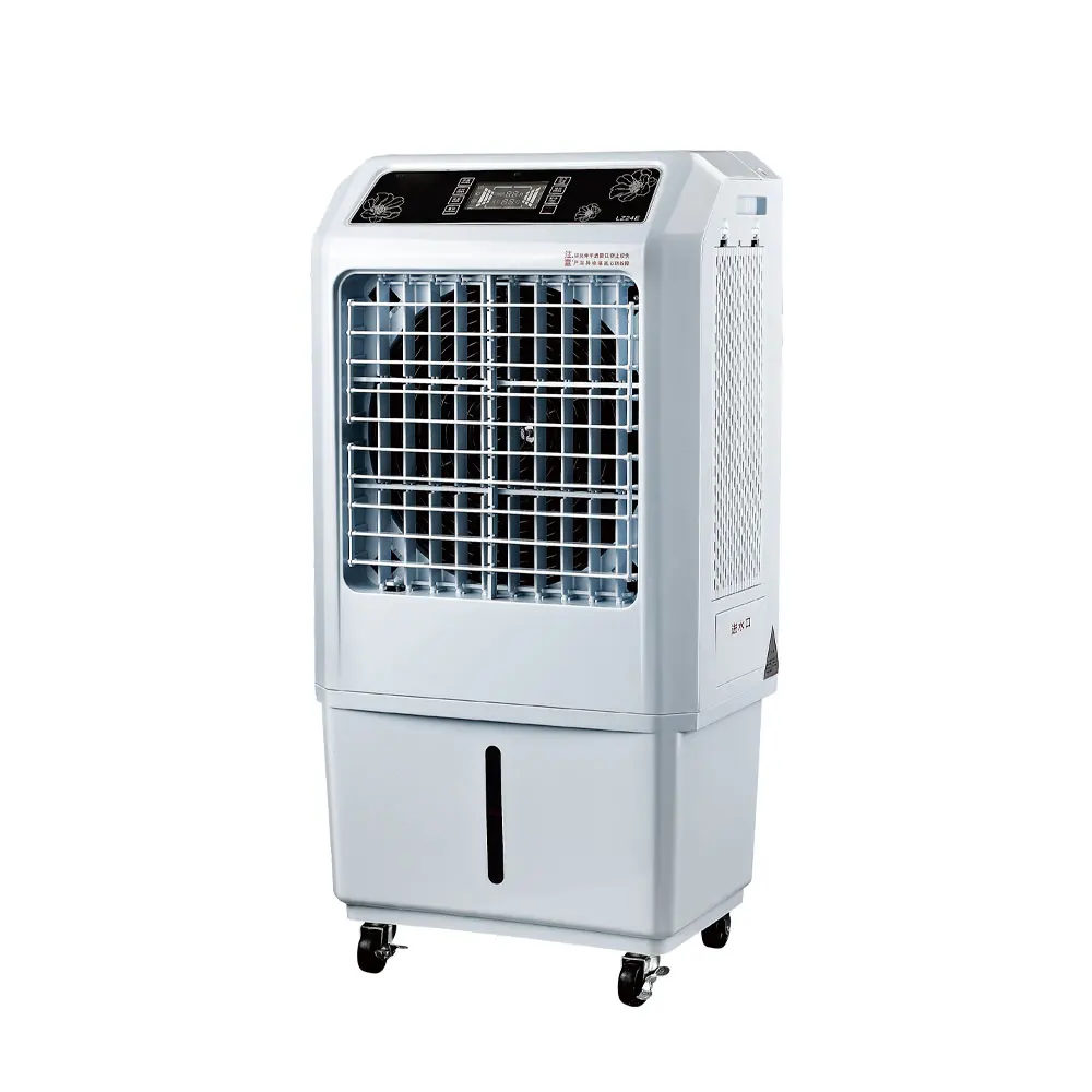 220V AC Wet Film Quick Cooling Low Price And Energy Saving Commercial Air Cooler Room