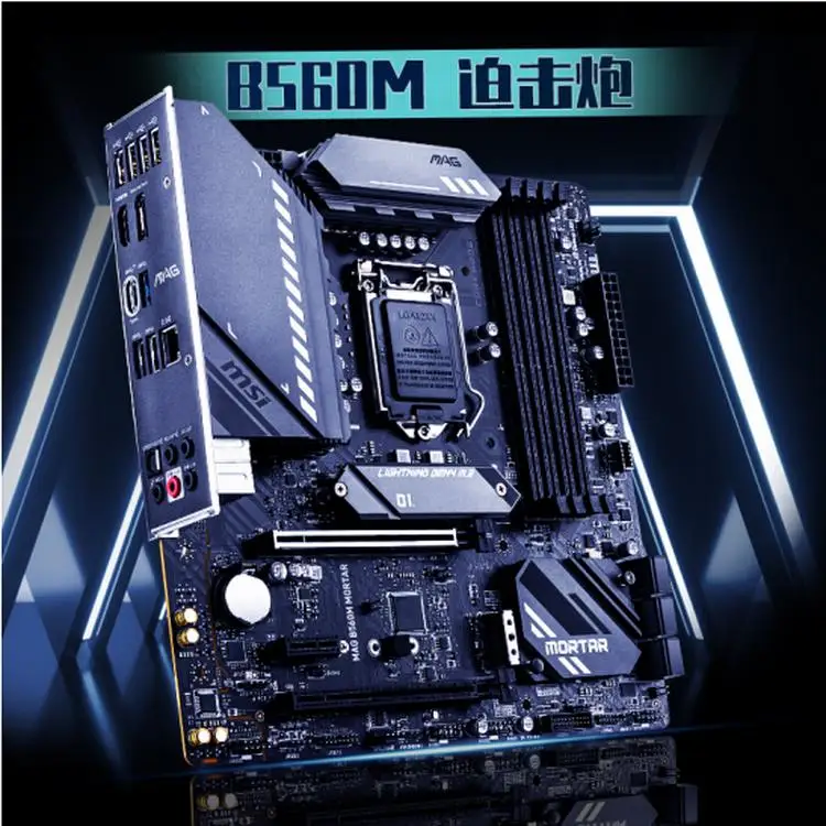 Материнская плата MSI B560M для компьютера с поддержкой ЦП 10400F/11400F/11600KF/10700/11700(INTEL B560/LGA 1200)