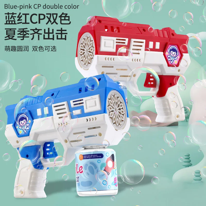 hot selling summer children outdoor toys playing bubble water toy for kids 12holes automatic bubble gun