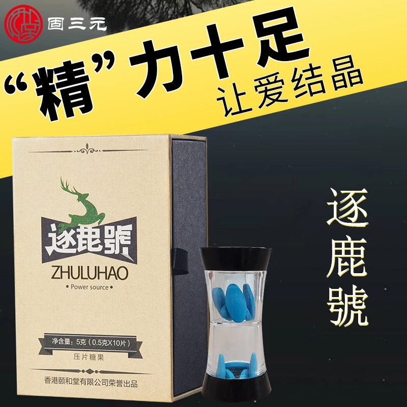 Wholesale Private Label Ginseng Cucumber Oyster Peptide Maca Tablets For Men