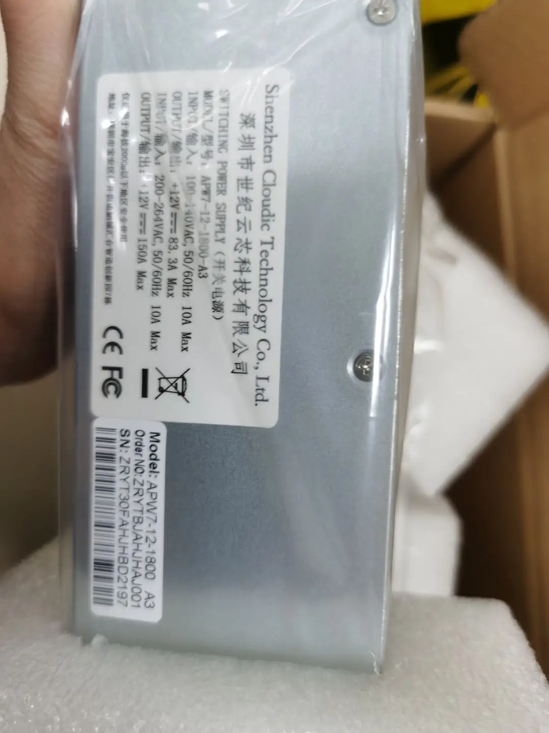 2021 Hot Selling in stock Power supply for New iPollo G1 Mini Apw3 APW7 APW9 Apw12 Whats Power P21 fan