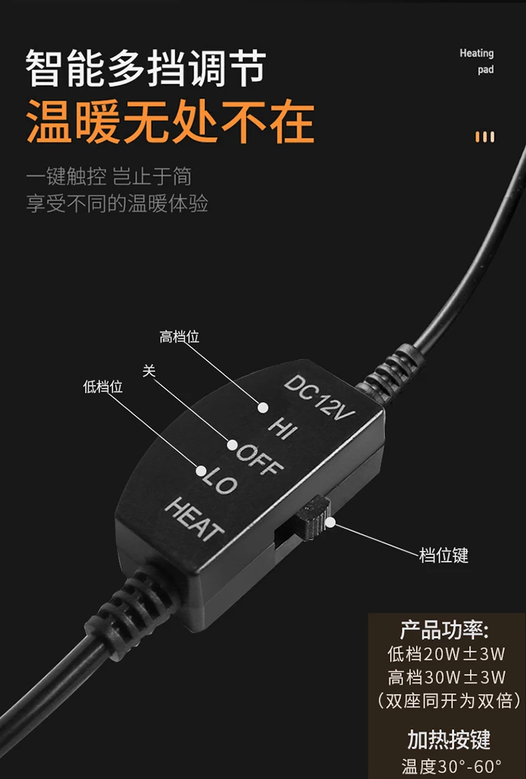 12V Heated car seat cover heating Universal Automobile cover car seat protector Car seat heating