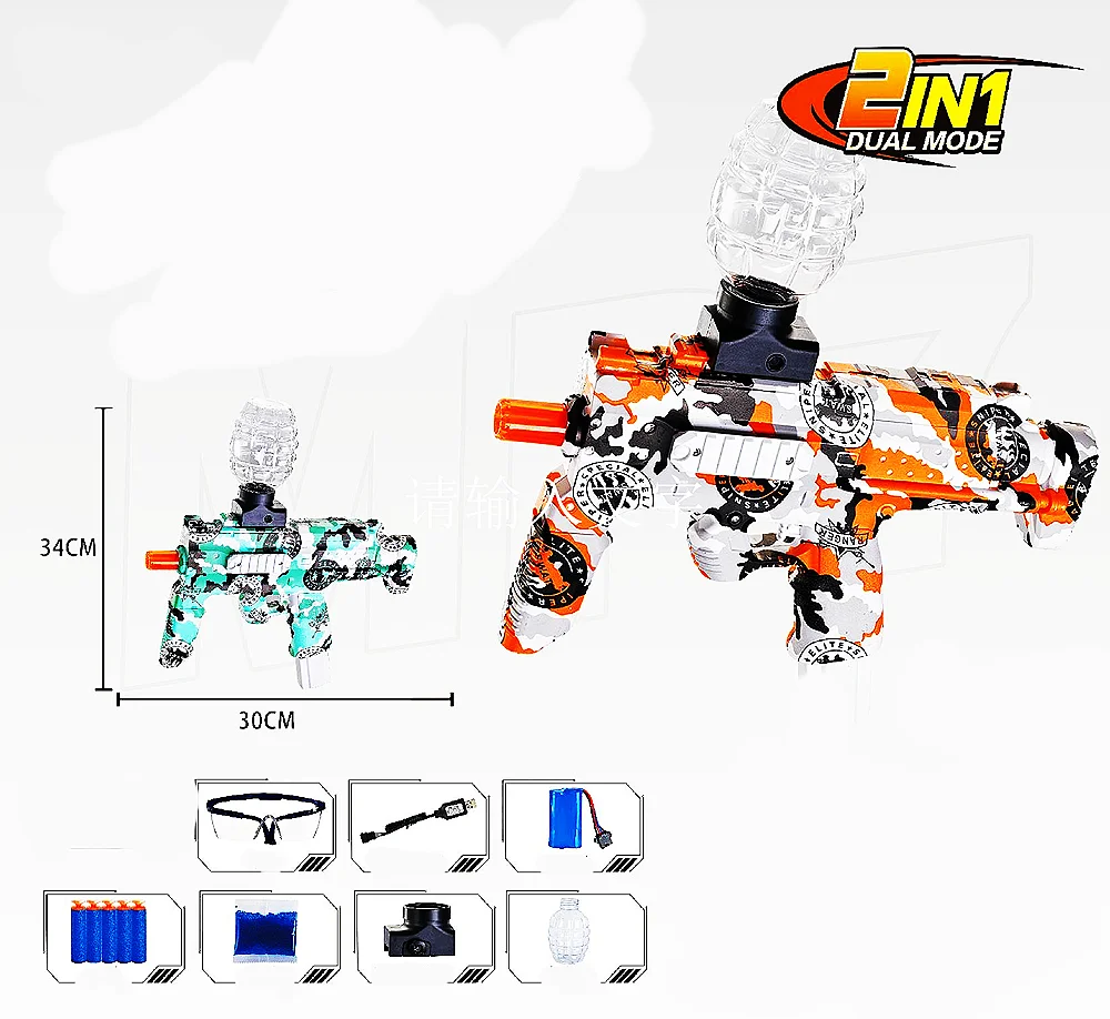 Outdoor Yard Shooting Game Automatic Toy Electric Gun Gel Ball Blaster for Boys and Girls