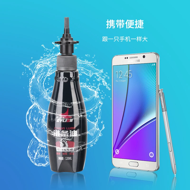 Цепь цилиона смазка масла цепь Антикоррозийная воск для мотоцикла