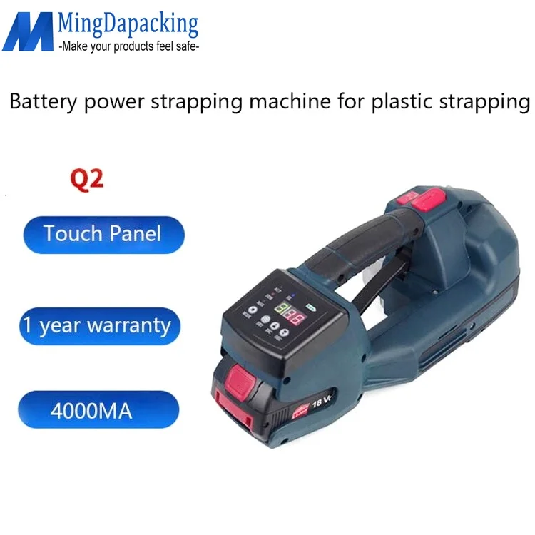 Портативная ручная ленточная упаковочная машина Q2 с одной кнопкой автоматическая обвязочная
