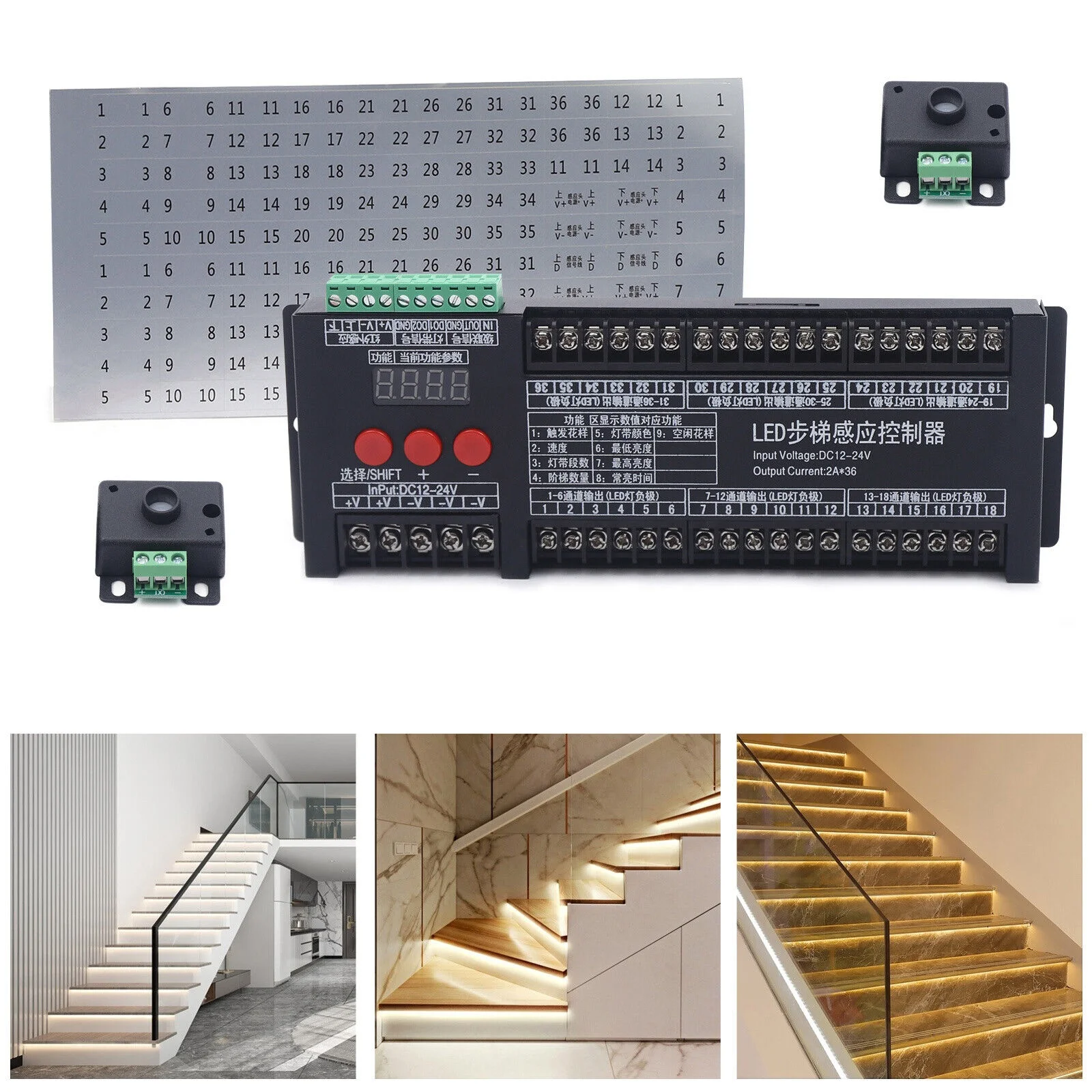 DC12-24V Stair Motion Sensor LED Controller Smart Home Stair Light Sensor LED step light controller