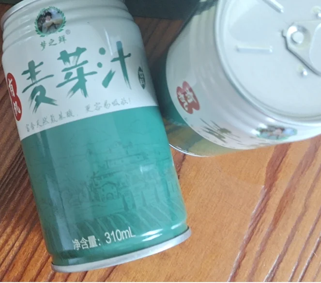 Chinese Organic wort drink with healthy delicious