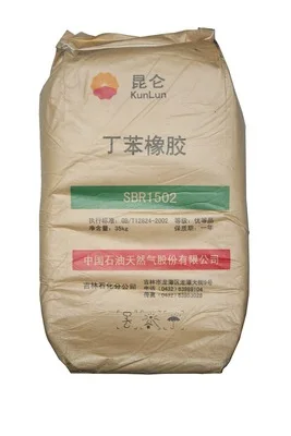 Resin Origin Product Appearance Plastic Raw Materials PP/SBS/SBR Granules