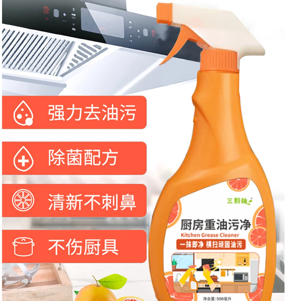 Wholesale cheap household oven dish cleaner Kitchen cleaner