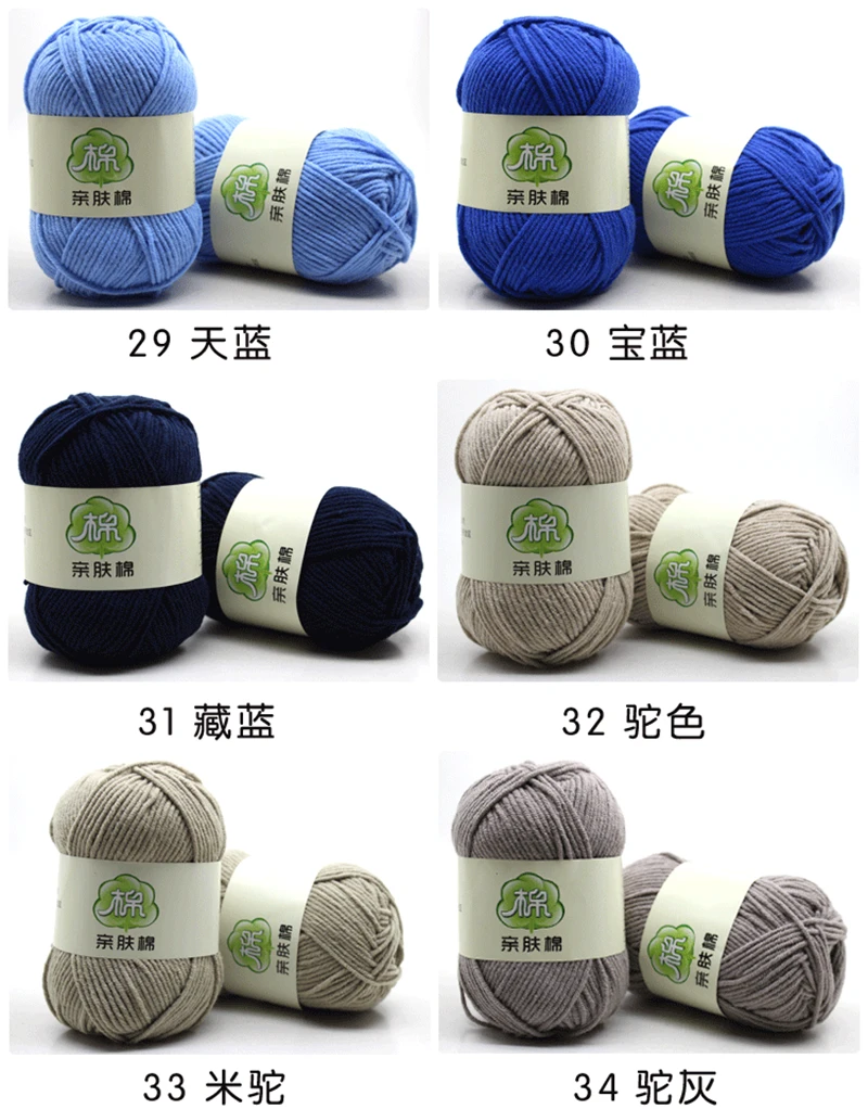 AU106079 yarn color08