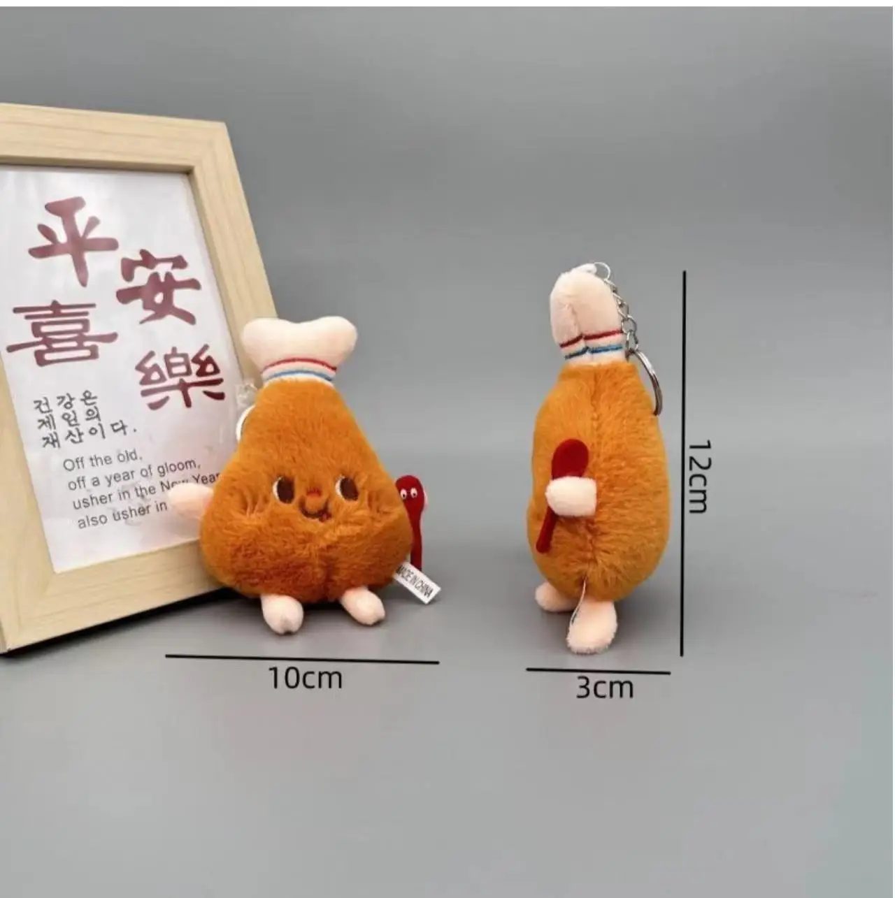 Wholesale Hamburger Fries Cute Bread Plush Backpack Pendant Toy Doll Mini Grab Machine Doll Toys Keychain Plush