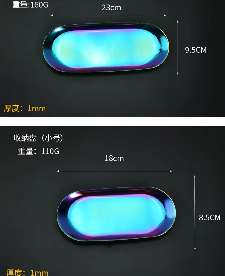Современный латунный лоток для хранения ювелирных изделий из нержавеющей стали с логотипом на заказ, органайзер, металлические украшения для дома CY0165 (7)