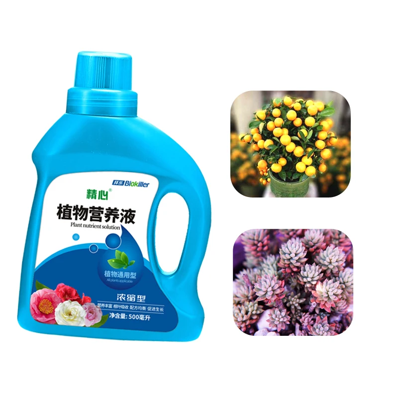 Promote Root Growth Prevent Rotting Jingxin Plant Nutrient Solution Boron Iron Calcium Zinc