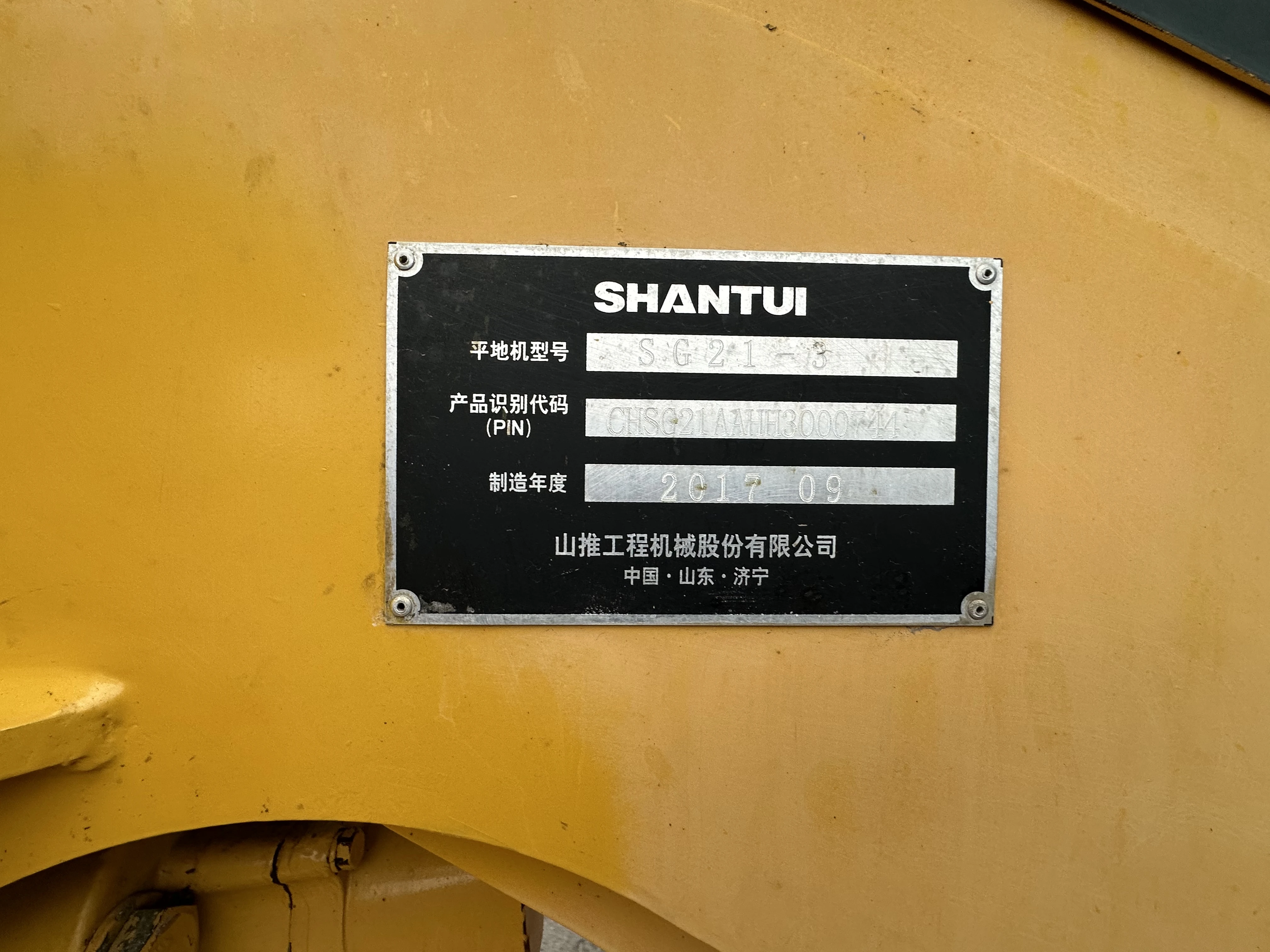 Китай грейдеры SHANTUI SG21-3 модель грейдер асфальтового мотора низкая цена Лидер продаж