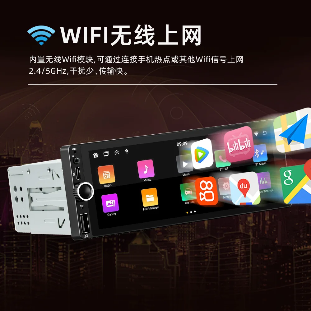 6.86 inch car Android GPS navigation smart Bluetooth Multi-function Bluetooth all-in-one wireless carplay