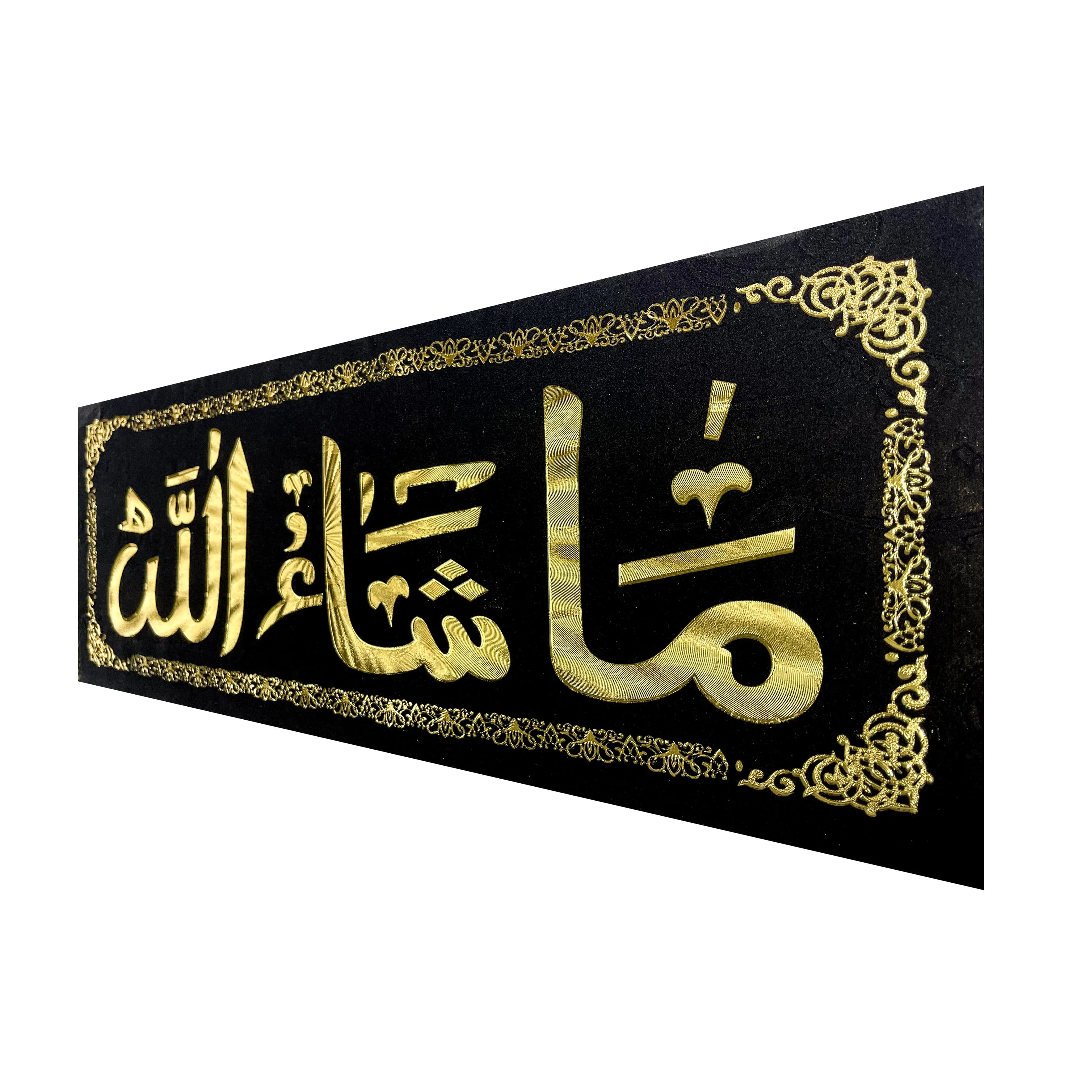 Gold and silver flocked Muslim art decorative painting, bright color text pattern clear, three-dimensional effect is strong