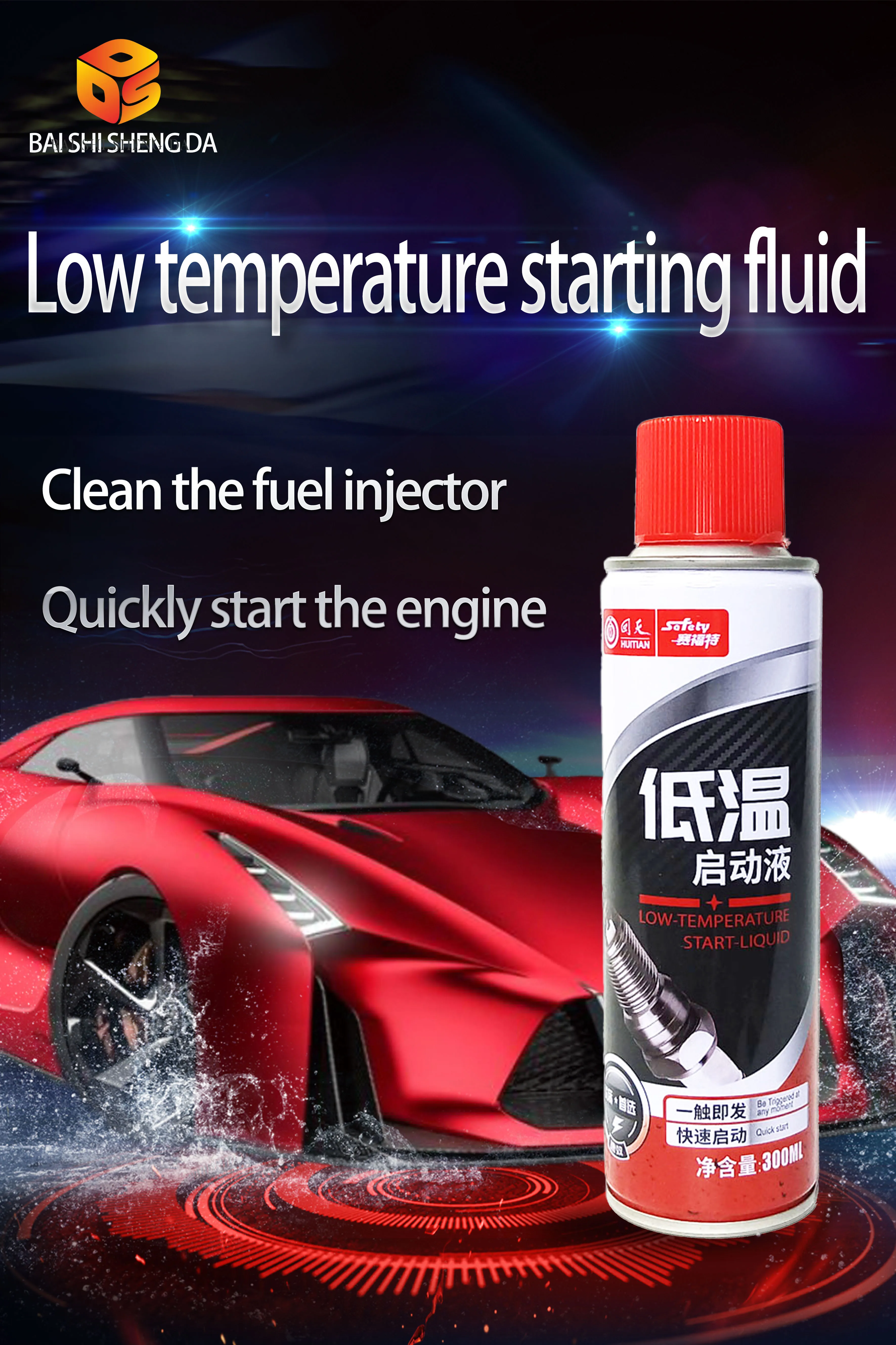 OEM/ODM manufacturer direct sales engine low-temperature starting fluid 300ml automotive diesel engine cold starting fluid
