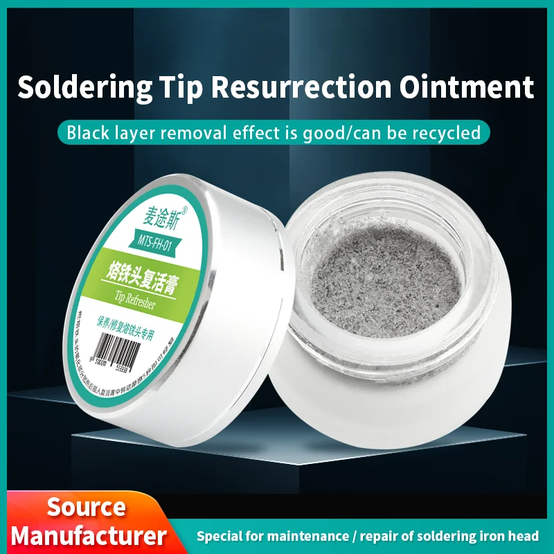 Myto Repair welding nozzle oxide layer Soldering iron head resurrection paste cleaning soldering iron head