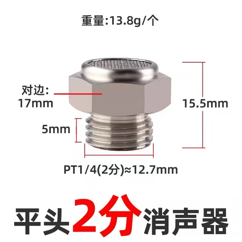 custom solenoid silencer brass pneumatic silencer air manifold valve silencer