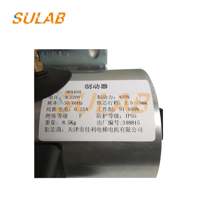 Elevator Magnetic Brake Coil BRA450 STZ-450 for OT Spare Parts
